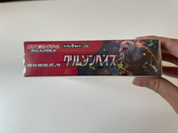 SV5A Pokémon TCG Original : Boîte de Boosters Japonaise Scellée en Usine, Prête à Jouer, Lot de Cartes à Collectionner en Gros