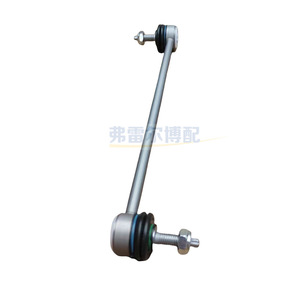Conector de Barra Estabilizadora Lateral YL00318180 para Peugeot 4008 508L Citroën C5 Aircross C5X - Product Image 3