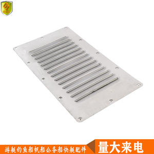 Grille de ventilation en acier inoxydable 227*127mm, dissipation de la chaleur et respirabilité, plaque de quincaillerie marine - Product Image 2