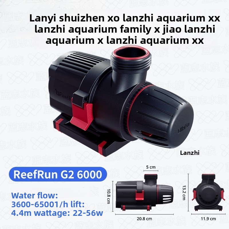 ReefRun G2 6000 (with flow controller)