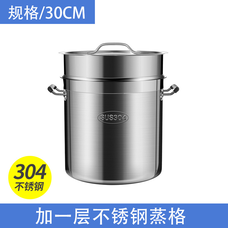 30 cm * 30 cm 21 L [Ajouter une grille de cuisson à la vapeur]