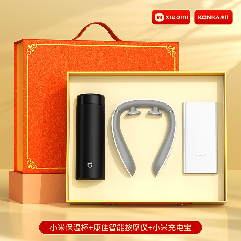 ถ้วย Xiaomi สีดำ, Xiaomi Power Bank, Konka Smart Massager สีส้ม 1 กล่องของขวัญ