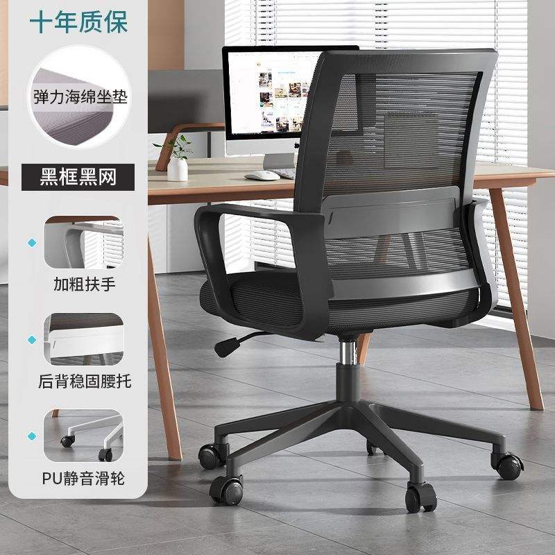 แปดชั่วโมงของการทำงานในสำนักงานอย่างง่ายดาย - เพื่อตอบสนองความต้องการของงานประจำวัน rest_black fram