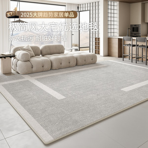 พรมปูพื้นทรงสี่เหลี่ยมผืนผ้าลายเรขาคณิตแบบมินิมอล กันน้ำ ทำจากเส้นใยโพลีเอสเตอร์ สำหรับใช้ในบ้าน ดีไซน์ทันสมัยปี 2025 - Product Image 1