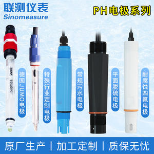 Sonda de pH de Doble Líquido (Vidrio y Plástico) para Análisis de Calidad del Agua en Aguas Residuales Industriales, Sensor Personalizable con Soporte OEM - Product Image 3