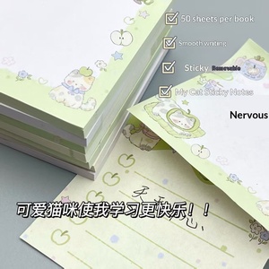 Nuevas Notas Adhesivas con Diseño de Gato y Manzana Verde, Estilo Moderno, Bloc de Notas Adhesivo Grueso, Papelería Portátil para Uso Diario, para Estudiantes - Product Image 4