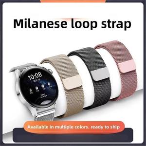 สายนาฬิกาแบบปลดเร็ว แม่เหล็ก Milanese Loop สำหรับนาฬิกาขนาด 18 มม. 20 มม. 22 มม. สายสแตนเลสสตีล พร้อมตัวล็อคแบบซ่อน - Product Image 5