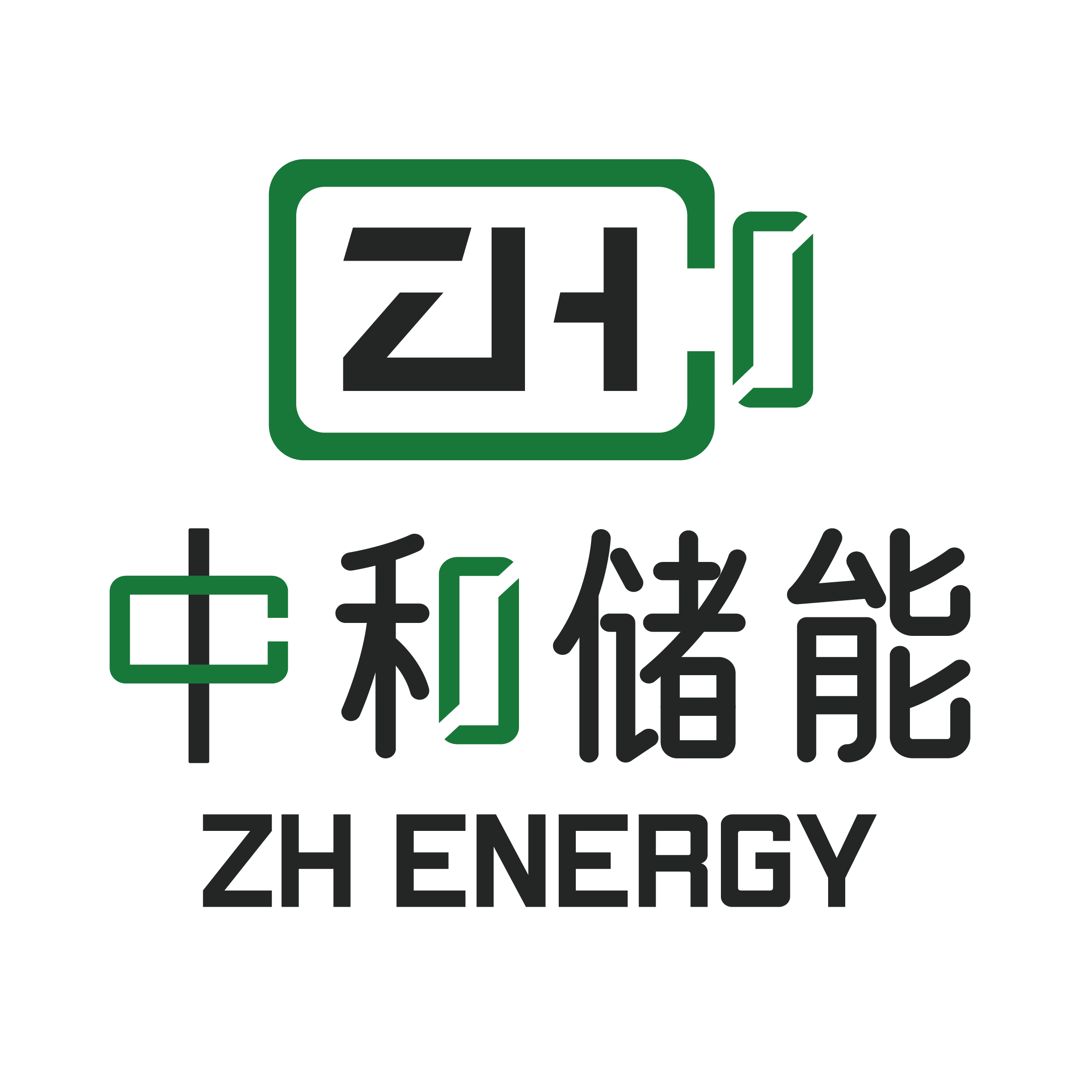 Changsha Hechu Technology Co., Ltd. logo