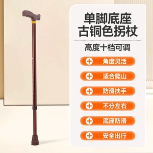 ไม้เท้าอลูมิเนียมอัลลอยด์น้ำหนักเบาแบบปรับได้พร้อมปลายยางสำหรับผู้สูงอายุและการเดินป่า - Product Image 2