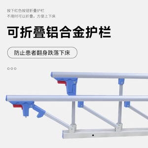 Onda Abs <b>Bed</b> Head And Footboard <b>Easy</b> To Clean For Elderly Care <b>Beds</b> - Product Image 3