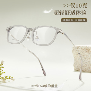 กรอบแว่นตา Danyang Unisex TR90 อัลลอยด์ รุ่น 8097 51-18-146 น้ำหนักเบา เลนส์เรซิ่นทรงสี่เหลี่ยม แว่นอ่านหนังสือ - Product Image 4