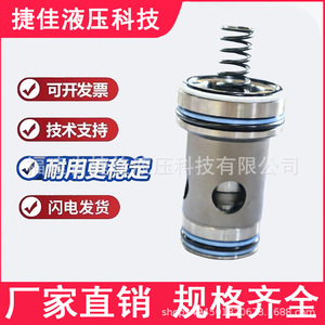 Vanne à cartouche Lcv25b2.0, vanne de commande directionnelle, composant du système hydraulique, en stock - Product Image 5