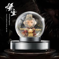 Ornement de voiture rotatif à énergie solaire Black Myth Wukong, couleur personnalisée, parfum océanique, aromathérapie, décoration intérieure