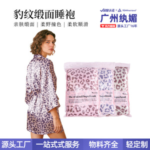 Bata con estampado de leopardo, bata de imitación de seda, rosa, morado, caqui, ropa unisex para invitados, 96 cm de longitud, para regalo de salón - Product Image 5