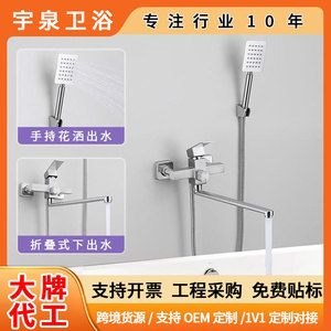 Wall Mounted 304 Stainless Steel Bathtub Faucet With Long Spout And Shower <b>Set</b> Ceramic Valve Core Rectangle <b>Spray</b> Head - Product Image 5