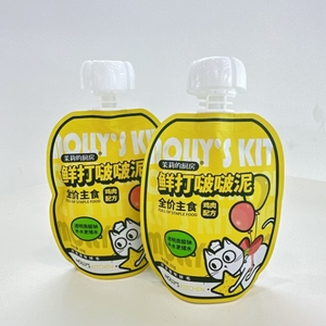 Sacs d'emballage alimentaire personnalisés Pochette debout Pochette refermable à bec pour enfant Jus Gelée Huile d'olive Emballage alimentaire pour bébé - Product Image 2