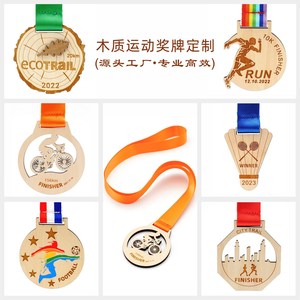 Medallas de Madera Personalizadas Xinli de 25g con Grabado Láser e Impresión UV, Trofeo para Maratón, Carreras, Fútbol - Product Image 5