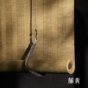 Giấy cây gai dầu Mat Phong cách Trung Quốc cỏ Mat Con lăn Rèm tre Màn cửa sổ treo Shades - Product Image 6