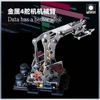 Kit de bras robotique mécanique DIY avec pince à griffes, programmable Arduino, ensemble de construction servo 5DOF, jouet éducatif de codage STEM K02