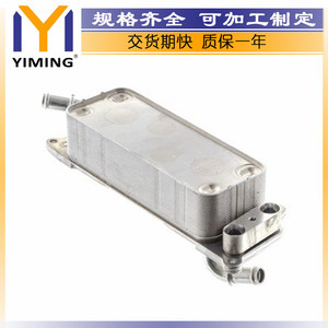 <b>Radiator</b> 4G0317021AF For Audi A6 S6 4.0L A7 2011-2018 15x9x10 Cm Replacement Part - Product Image 2