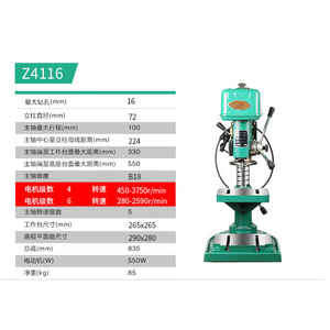 Taladro de Banco Jianghui Z4116, 550W, Mesa de 335x335mm, Máquina Perforadora de Metal, Eje Único, Cono de Husillo B16 - Product Image 4