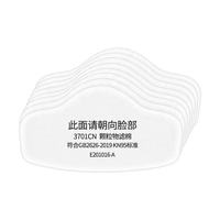 Filtre à air anti-poussière professionnel UT 3701cn pour 3200, coton filtrant anti-poussière, anti-particules fines, anti-smog, filtre à particules 3701cn