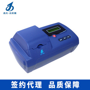 Detector de etanol Jilin Little Swan GDYQ-110S2 para licores destilados y vinos mezclados, funciona con pilas, precisión 2 - Product Image 2