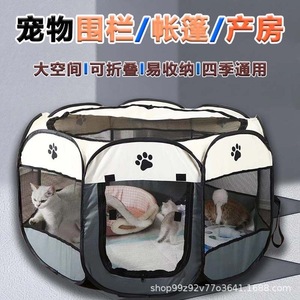Cross-border pet octagonal <b>cage</b> fence, foldable pet tent, home cat bed, all-season cat birthing room - Product Image 3