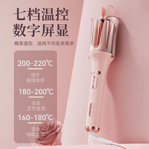 เครื่องม้วนผม 3-in-1 พร้อมตัวตั้งค่าความร้อนปรับได้ สำหรับยืดผมและม้วนผม แกนม้วนเซรามิกทัวร์มาลีน แบบมีสาย - Product Image 1