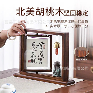 Chinese Style Solid Wood <b>Photo</b> <b>Frame</b> Rectangular Vertical Handmade Desktop Display Stand For Home Living Room Bedroom Study - Product Image 3