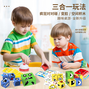 Blocs de construction éducatifs pour enfants, jeu de cartes à puzzle, jouet interactif Parent-enfant pour enfants de 2 à 4 ans - Product Image 5