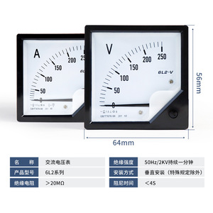 แอมมิเตอร์ 6L2 A แบบอนาล็อก AC DC เฟสเดียว 15A 20A 30A 5A 75A 100A แบบติดตั้งบนแผง ความแม่นยำระดับ 1.5 วัสดุ ABS - Product Image 2