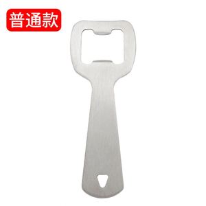 Custom Logo Stainless Steel Beer <b>Bottle</b> Opener Creative Thickened <b>Bottle</b> Drink Opener for Restaurant Advertising With Rope Strap - Product Image 5