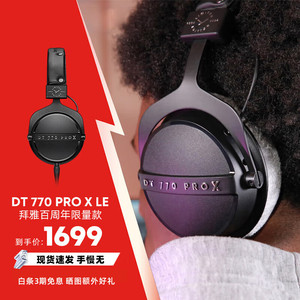 Auriculares Beyerdynamic DT 770 Pro X LE profesionales, cerrados, supraaurales, con almohadillas de cuero para grabación. - Product Image 1