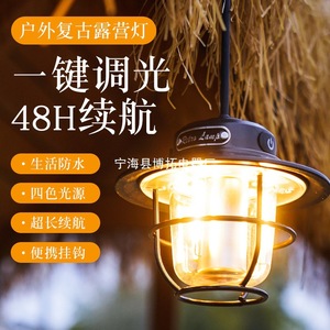 Lámpara Retro para Exteriores, Linterna de Camping Recargable con 48 Horas de Duración de Batería, Impermeable, Luz Blanca Cálida, Portátil y Colgante - Product Image 1