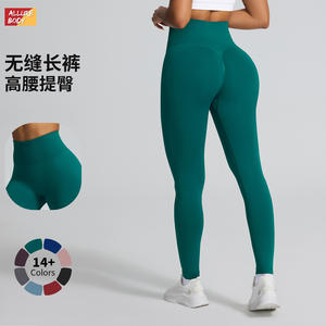 Leggings de yoga sin costuras de cintura alta Allure Body para mujer, pantalones deportivos con efecto levanta glúteos para yoga, correr y fitness 2024 - Product Image 5