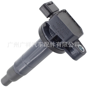 Bobina de encendido 90919-02240 90919-02265 para Toyota Vios Yaris, pieza de repuesto nueva - Product Image 5