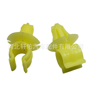 Clip de support de capot moteur Citroën Peugeot 795059 pour C3 C4 207 208 308 2008 3008 Elysee – Pièce de rechange pour réparation - Product Image 1