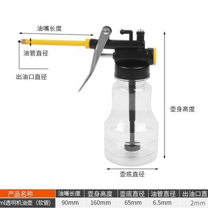 High Pressure Oil Gun Manual Oil Dispenser Long Spout Machine Oil Can For Maintenance Service - Product Image 2