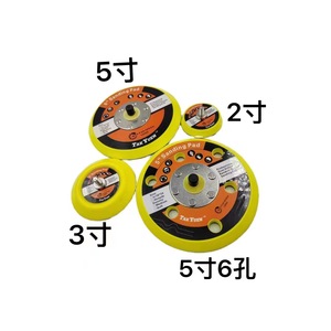 Disque de polissage Tak Yuen 5 pouces pour meuleuse d'angle, disques de polissage pour voiture - Product Image 4