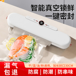 Vacuum Food Sealer 60 Kpa Automatic Electric Portable Household Food Preservation Machine - Product Image 4
