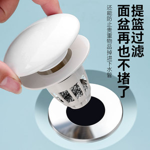 Kitchen <b>Sink</b> Drain Filter Double Layer Ceramic Spring Loaded Core Washbasin <b>Plug</b> Minimalist Design Chrome Surface - Product Image 1