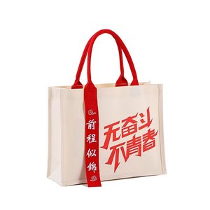 Xinyuan Custom Laminated Canvas <b>Tote</b> <b>Bag</b> 33x25x12cm With Logo Ribbon For Advertising - Product Image 3