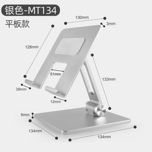 Tablet Aluminum Alloy Stand, Desktop Lazy Phone Stand Folding Suitable for iPad Huawei Support <strong>Bracket</strong> - Product Image 3
