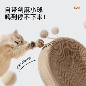 Rascador para gatos, resistente al desgaste y sin pelusas, cama para gatos, rascador de sisal integrado de forma ovalada, artículos para mascotas - Product Image 4