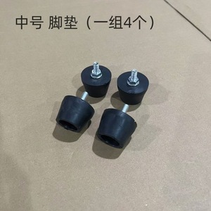 Coussinet en caoutchouc pour klaxon M6 avec vis, diamètre extérieur 45 mm, hauteur 20 mm, pour pieds antivibrants de compresseur d'air - Product Image 3