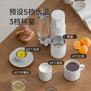 Pompe à eau portable, mini pompe électrique à température réglable pour la maison et les voyages, avec 5 réglages de température et 3 tailles de tasses - Product Image 1