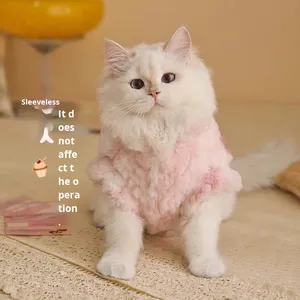 Gilet Invernale per Gatti Stile Carino e Caldo, Antivento, con Motivo Cupcake Sfumato Argento per Gattini British Shorthair - Product Image 4