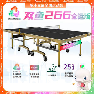 Double Fish 266 <b>Table</b> Tennis <b>Table</b> 18mm Top 40x60mm Frame With <b>Wheels</b> National Games Edition - Product Image 2