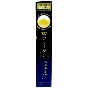 Mascarilla Facial de Gelatina Dorada Premium Utena de Japón, Colágeno, Ácido Hialurónico, Aroma a Lavanda, 3 Piezas, Suavizante e Hidratante para Piel Seca - Product Image 6